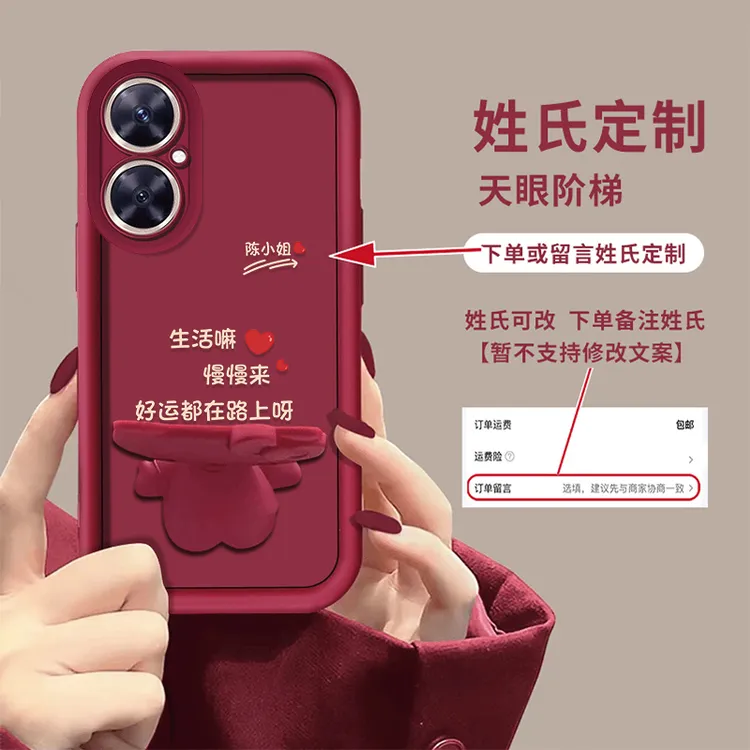 适用畅享60pro系列生活嘛可爱猫咪支架手机壳百家姓定制创意个性