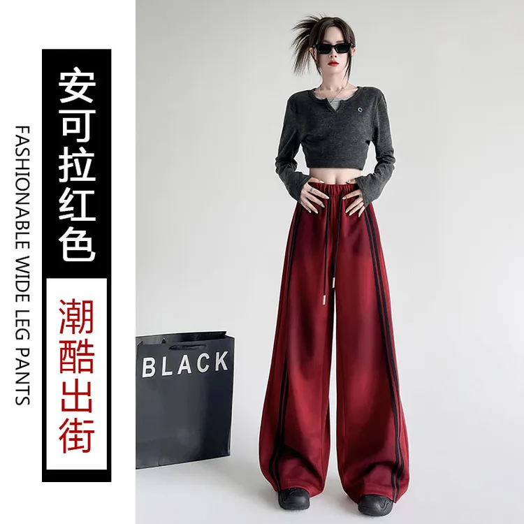 LaChapelle/拉夏贝尔炸街渐变扎染卫裤女秋季垂感直筒宽松阔腿裤