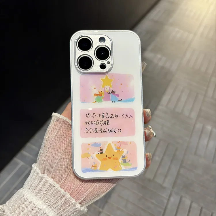 苹果/华为/oppo/vivo/小米 猫咪星球适用iPhone16肤感玻璃手机壳