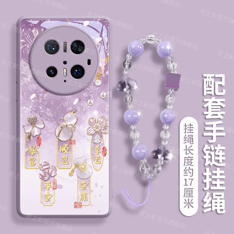 适用华为mate70手机壳mate60pro保护套30新款50的40外壳pro+后mt