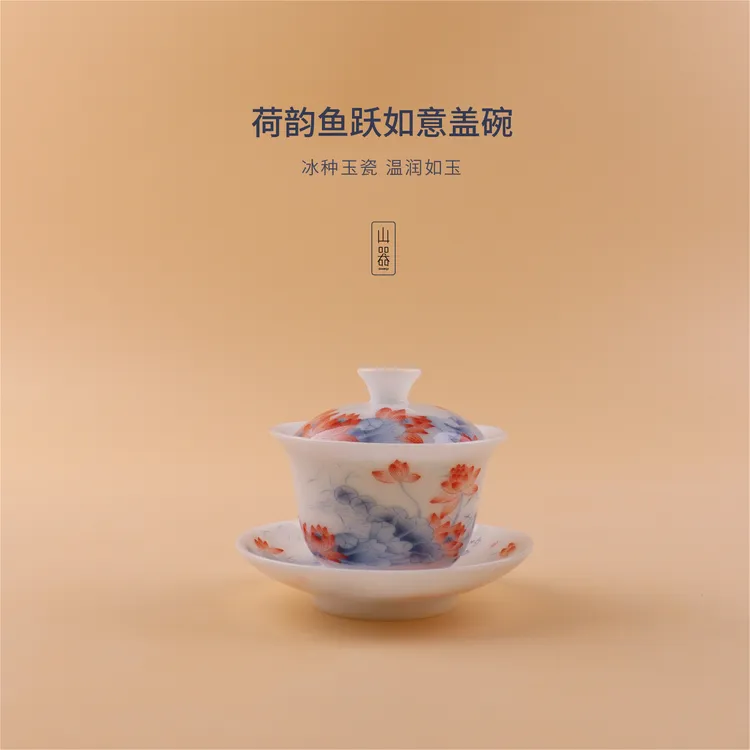 山器-冰种白瓷三才盖碗茶壶不烫手家用陶瓷功夫茶具薄胎器物泡茶