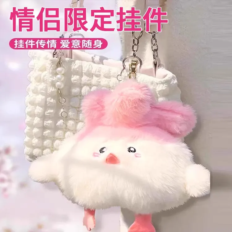 蒜鸟发声玩偶挂件武汉文创公仔鄂人纪念品搞笑和平鸟一套都不容易
