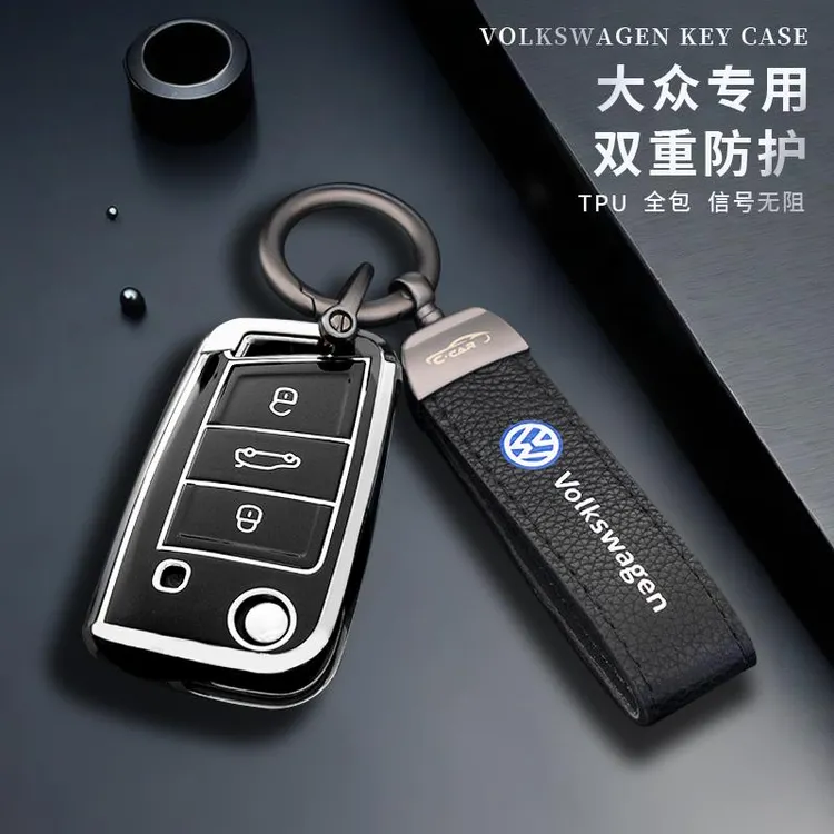 福斯汽车钥匙套速腾朗逸壳Passat宝来迈腾polocc探岳凌渡id途岳扣