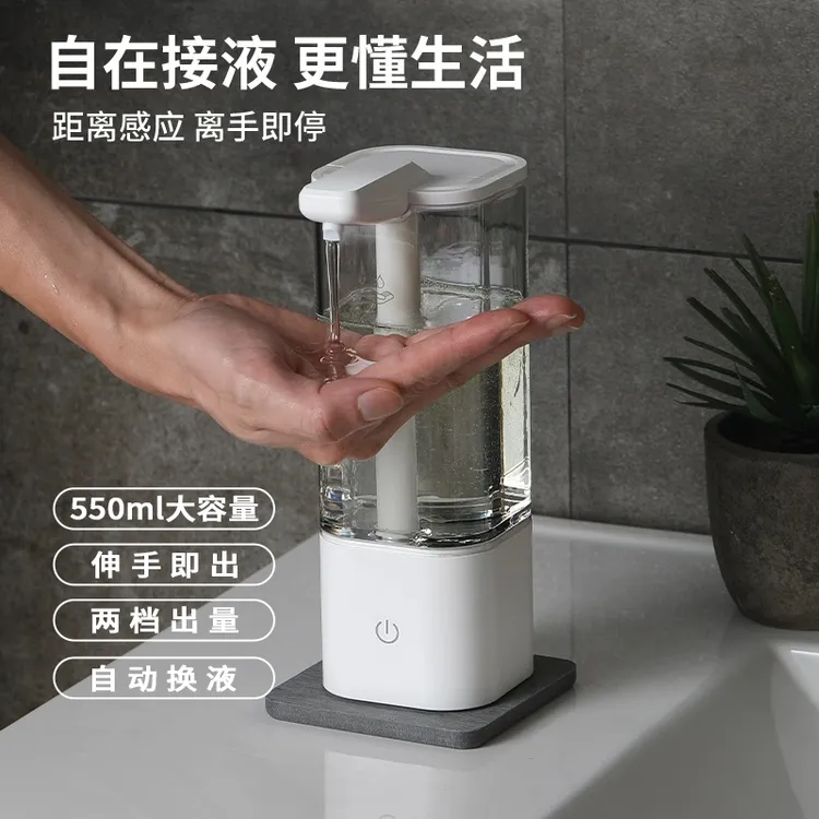 小米有品洗手液机自动感应洗洁精机自动出液神器智能感应洗手机