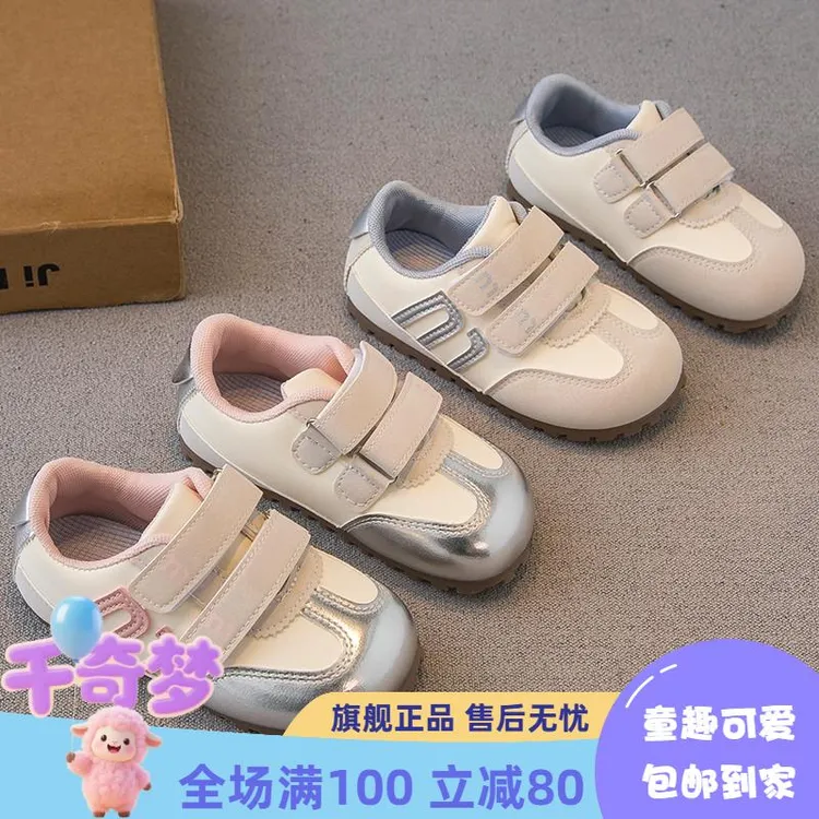 千奇梦Kids儿童板鞋低帮2025春秋新款男童鞋子女童运动鞋软底休闲