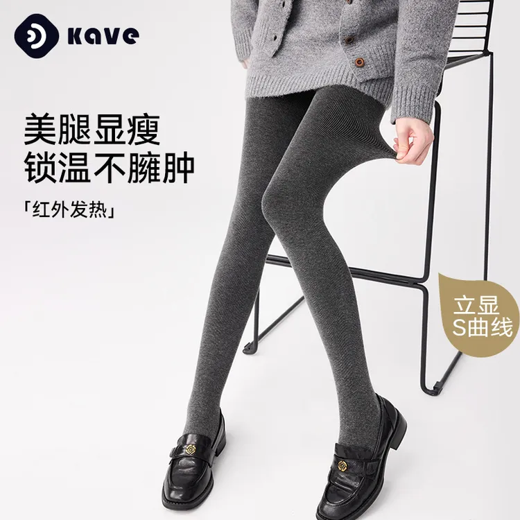 加绒打底裤女秋冬外穿秋裤瘦腿神器棉竖条纹微压显瘦加厚保暖裤袜