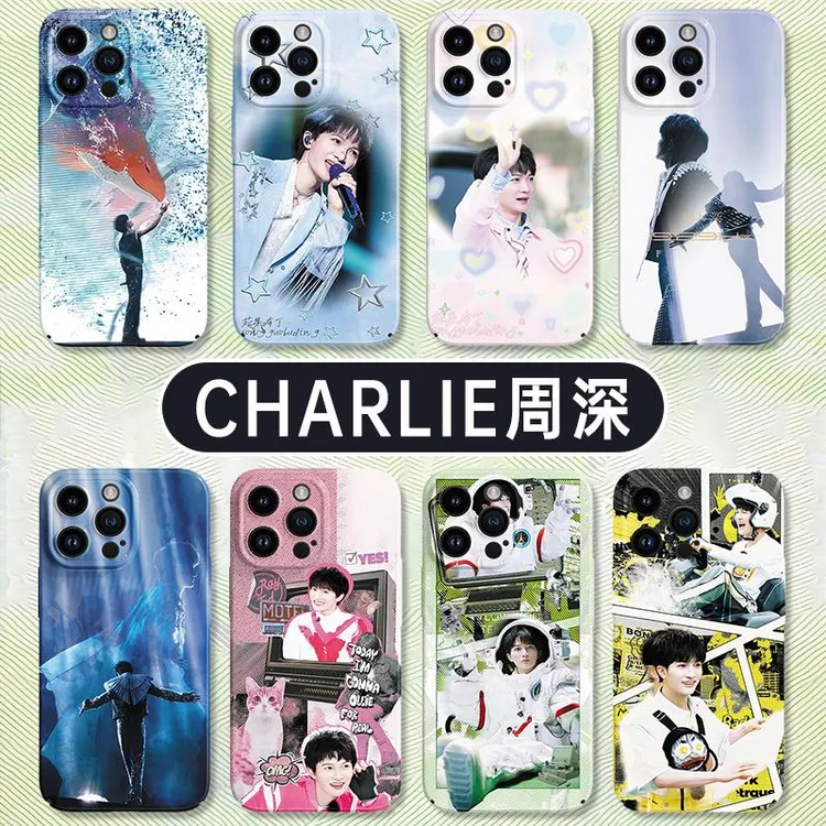 周深手机壳苹果16华为mate60pro演唱会iPhone15Promax应援小米14O