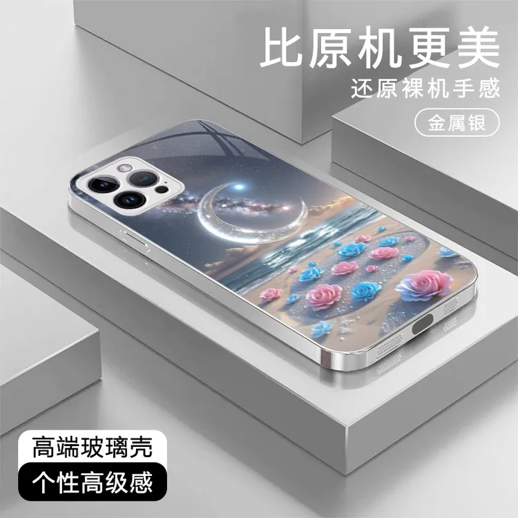 海上生明月高级适用苹果17/华为Pura80/OPPO/vivo/小米玻璃手机壳