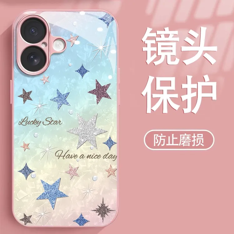 幸运星星适用苹果16/华为P70/vivo/oppo金属漆玻璃防摔手机壳女款