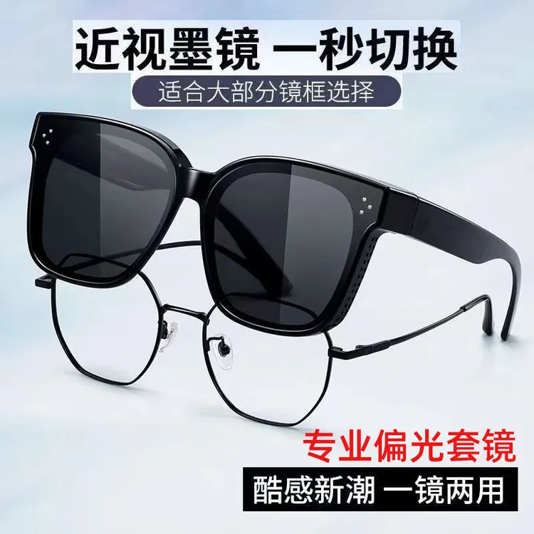 近视眼镜墨镜套镜女偏光防晒防紫外线开车太阳镜男高级感眼镜正品