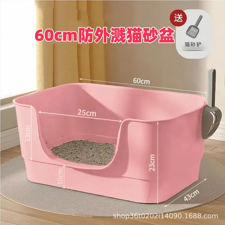 新款猫砂盆超大号防外溅耐用猫厕所巨大开放式猫砂盆巨型半封闭猫