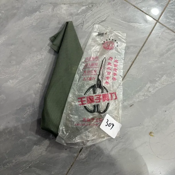 【309】老式王麻子剪刀