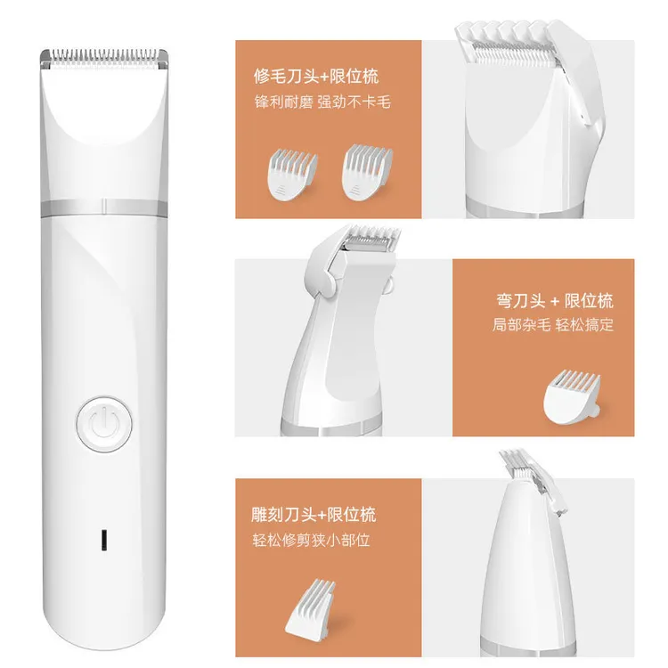 新款宠物剃毛器四刀头宠物电推剪多功能充电式猫狗脚底剪毛器