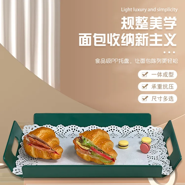 欧式轻奢高档面包托盘自选盘取餐盘快餐盘断菜托盘防水烘焙店蛋糕