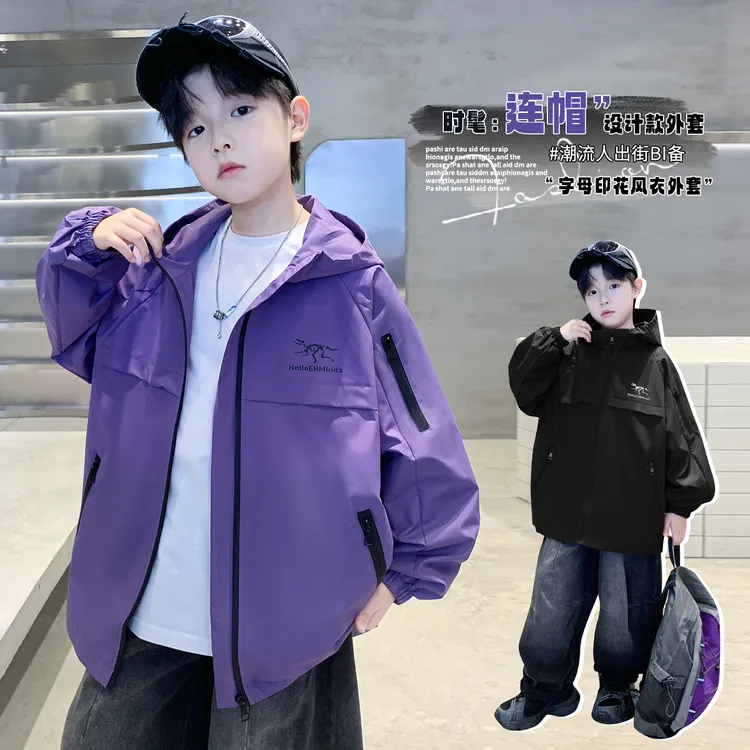 男童秋季外套2025新款中大童春秋款宽松男孩秋装冲锋衣儿童帅气潮