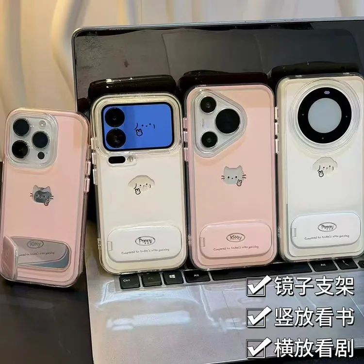奥菲顿情侣比耶猫狗支架适用苹果16透色手机壳小米17vivo华为oppo