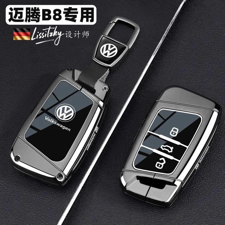 大众迈腾B8钥匙套2025款新迈腾b9汽车330豪华专用380全包壳扣男女
