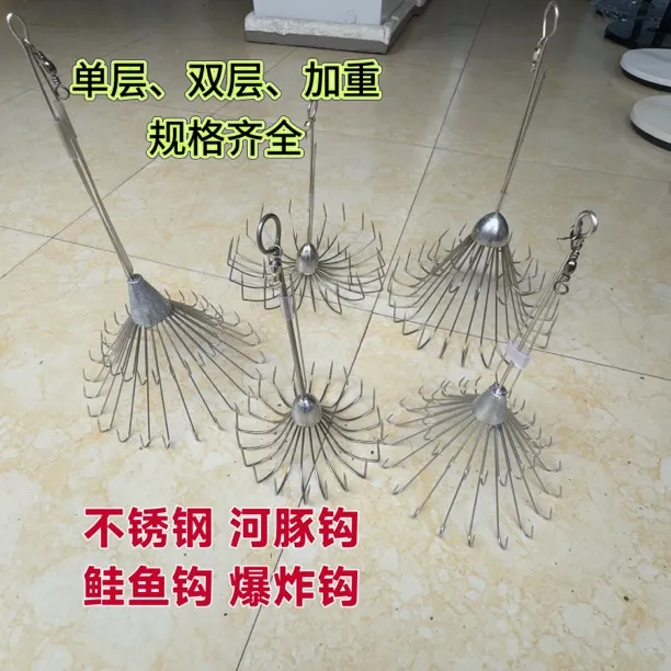 河豚鱼钩 爆炸鱼钩 鲑鱼钩 鱼钩渔具渔网户外用品