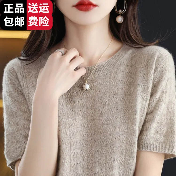 恒源祥彩羊胖mm大码女装桑蚕丝桑蚕丝短袖T恤女夏装薄款洋气百搭