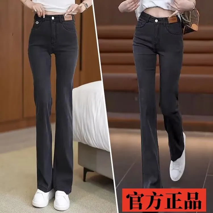 正品九分天丝微喇牛仔裤女夏季薄款百搭高腰显瘦气质休闲裤子春夏