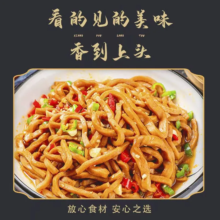 安徽特产微辣千层丝千叶豆腐丝凉拌开袋即食五香下酒卤菜