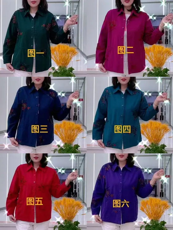 翻领刺绣花妈妈外套中老年宽松长袖开衫上衣春秋装