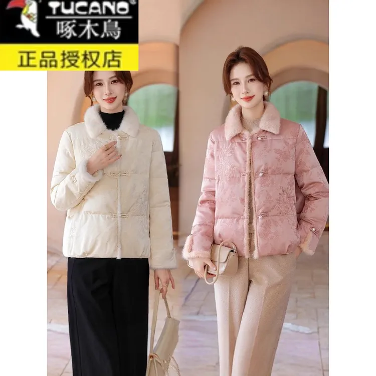 啄木鸟一件代发新中式国风盘扣棉服2025秋冬新款时尚洋气翻领缎面