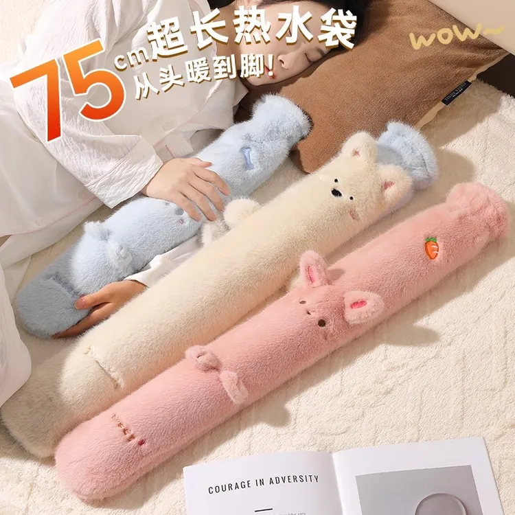 【暖床必备】长条形热水袋注水式暖床暖脚暖被窝专用超长热水袋女生