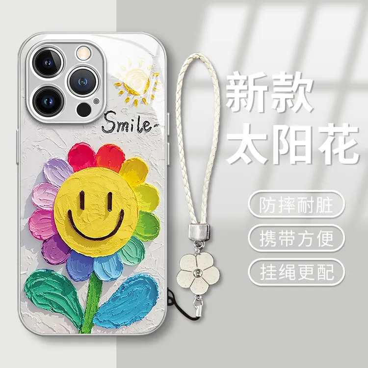 油画太阳花适用苹果15华为vivo/oppo小米iPhone16电镀玻璃手机壳