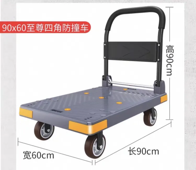 顺丰快递京东 同款小推车搬运车商用拖车折叠轻便拉货推车