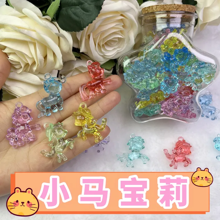 小马宝莉宝石玩具卡通可爱小马手办挂件女孩礼物幼儿园奖励小礼品