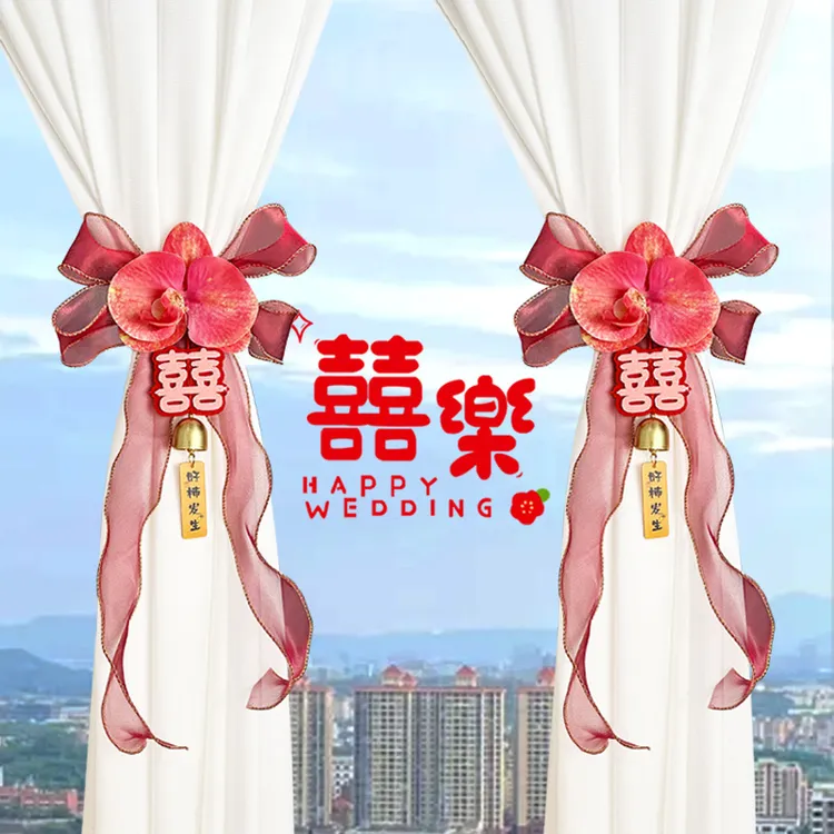 新房婚庆装饰红色粉色纱质绑带喜字挂件布置用品