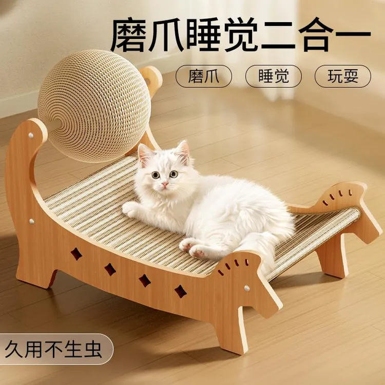 猫抓板耐磨不掉屑猫窝一体超大号躺椅猫爪板耐抓沙发猫咪玩具