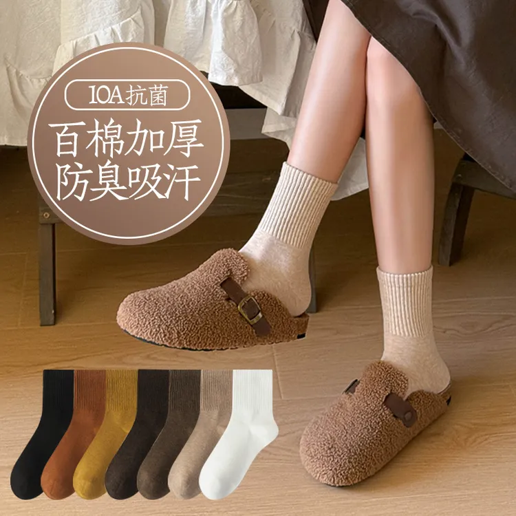 透气秋冬袜子女纯棉加厚中筒袜咖色女士无骨抗菌长袜防臭吸汗保暖