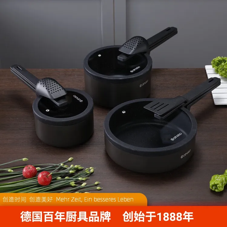 欧德罗不粘锅家用锅铲厨具套装煎锅三件套婴儿宝宝辅食锅平底德国