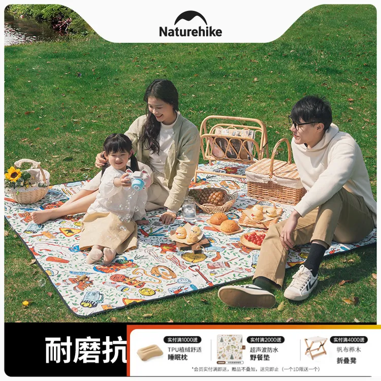Naturehike挪客户外露营野餐垫防潮垫加厚帐篷防水垫子草坪地垫