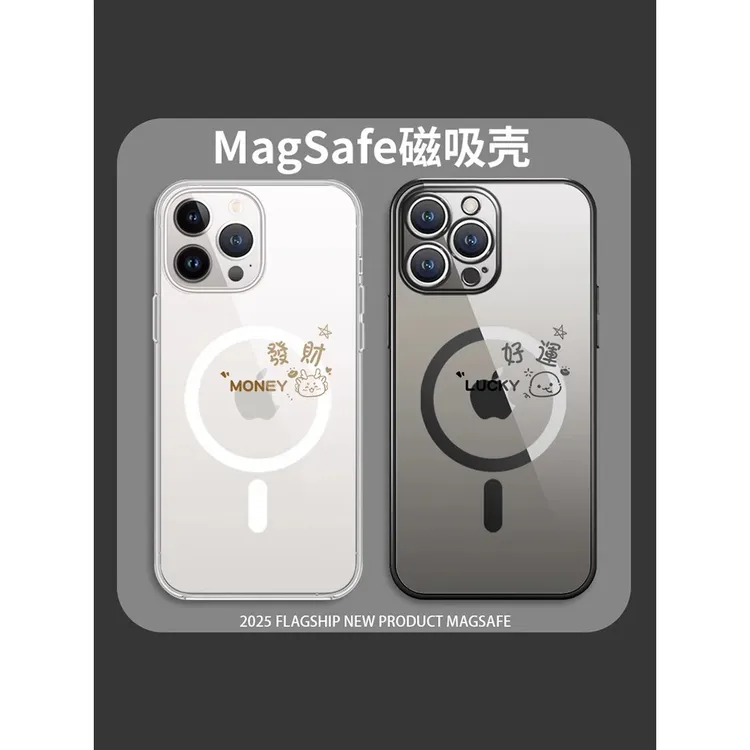 适用苹果17plus磁吸手机壳iPhone14promax文字16Pro情侣防摔透明
