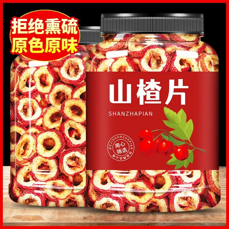 【买一罐发两罐】新货山楂干500g山楂片大片无核精选泡茶空心圈罐装