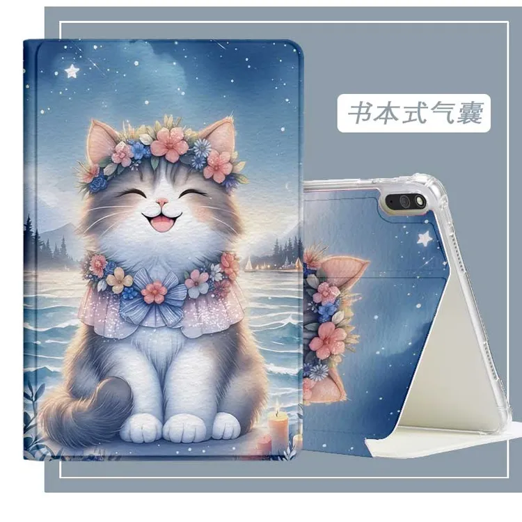 2024新款华为matepad air 12英寸保护套BKY—WOO透明硅胶全包外套