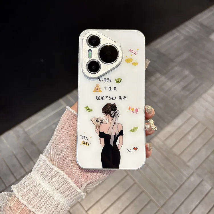 苹果/华为/oppo/vivo/小米多挣钱少生气女孩适用pura70玻璃手机壳