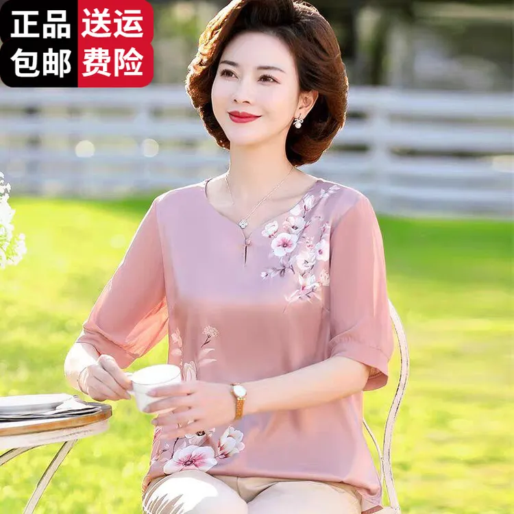 恒源祥彩羊妈妈夏装2025新款桑蚕丝上衣夏季中老年洋气短袖薄款t