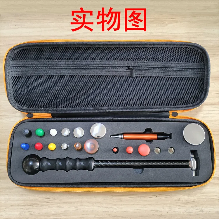 汽车凹陷修复工具 整平锤笔套装M8凹坑凹陷无痕敲击维修免钣金