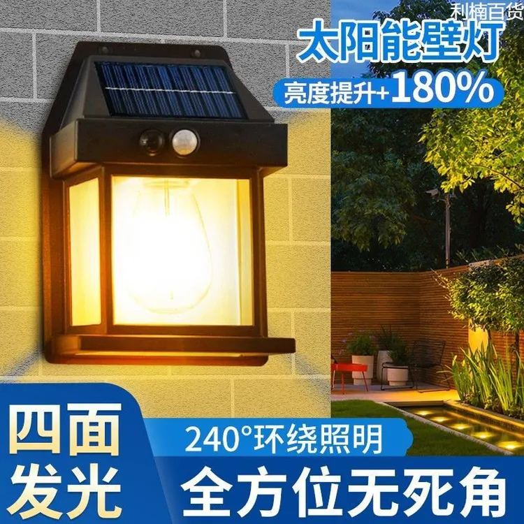 Z新疆直邮智能户外太阳能灯家用防雨中式庭院灯室外新款自动充电