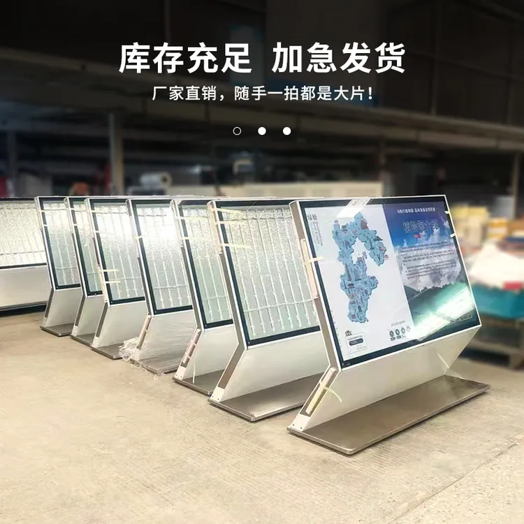 楼层总平面图大堂导示户外导向落地斜面索引导视牌