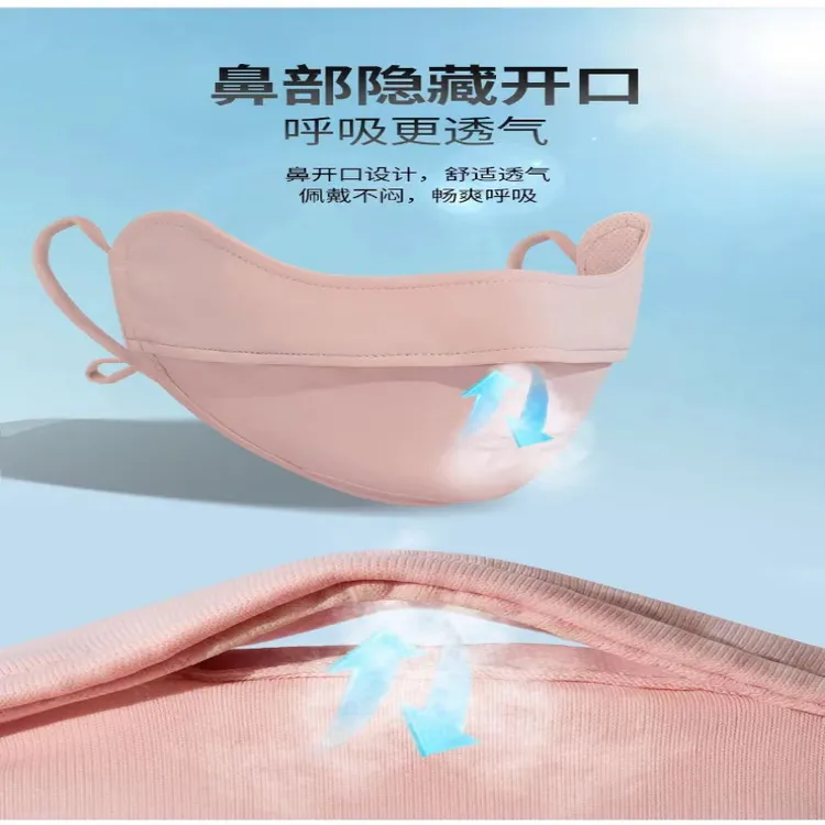 【2.9万人好评】独立装新款冰丝防晒口罩夏季薄款透气防紫外线遮