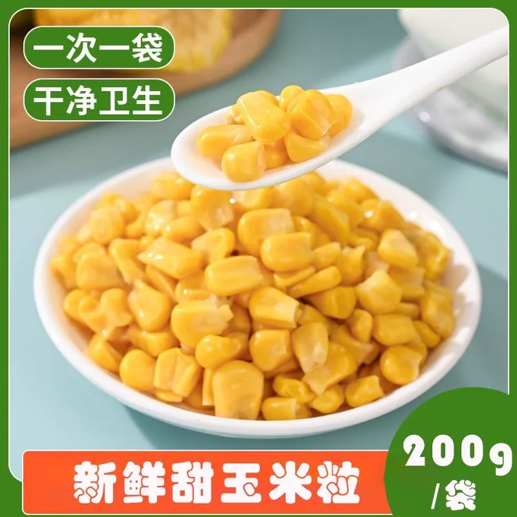 速冻香甜玉米粒速食健身代餐轻食水果玉米粗粮