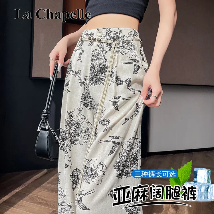 拉夏贝尔复古天丝阔腿裤女夏季新款高腰显瘦小个子休闲直筒拖地裤