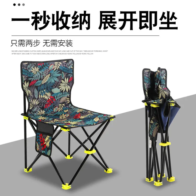 钓鱼椅钓鱼凳折叠椅折叠凳便捷户外椅子凳子马扎折叠椅折叠凳