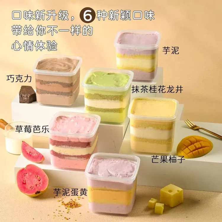 鲜达仓仓盒子蛋糕动物奶油奶酪罐子蛋糕网红小罐芋泥甜品千层甜点