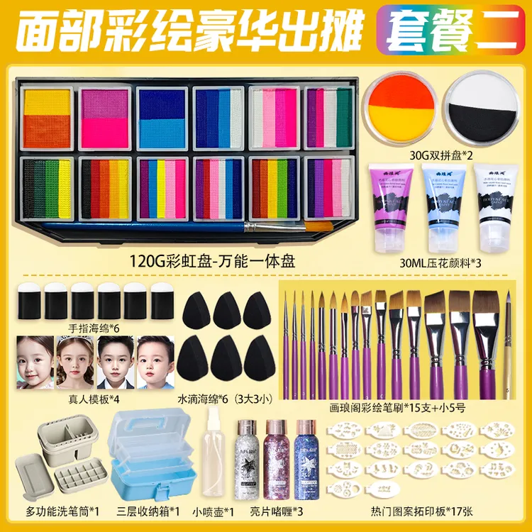 【化妆彩绘师大永平推荐】画琅阁儿童套餐汉服舞台安全出摊颜料